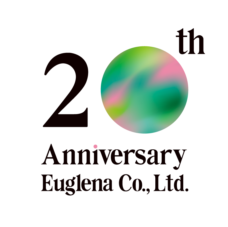 ユーグレナ20周年記念ロゴ