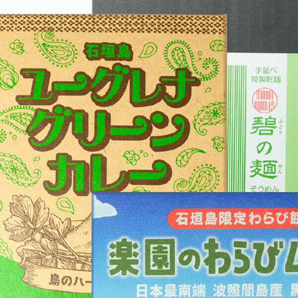 プレゼントキャンペーンの画像