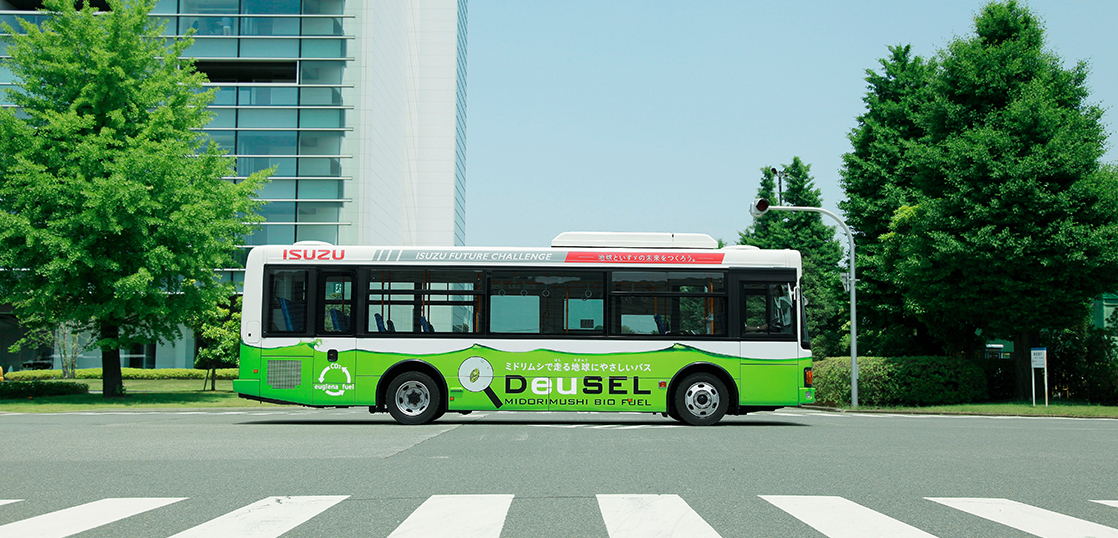 vol.21 ユーグレナ入りディーゼル燃料をいすゞ自動車と共同で実用化せよ。