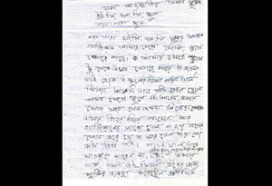 写真-3：お母さんからのお礼の手紙